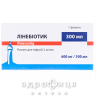 Лінебіотик р-н д/інф 2мг/мл 300мл антибіотик при пневмонії
