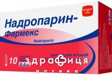 Надропарин-фармекс р-р д/ин 9500ме анти-ха ме/0,4мл шприц №10 противотромбозные 