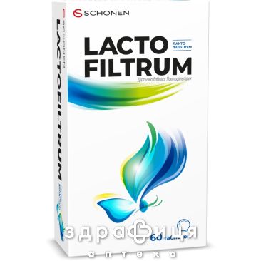 Лактофільтрум таб №60 сорбенти