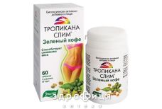 Зеленый кофе таб 0,5г №60 лекарства для желудка