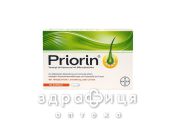 Прiорiн капс №120 вітаміни для волосся
