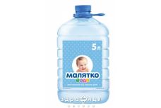 Малятко вода пит 5л
