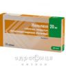 Нольпаза таб 20мг №14 таблетки от язвы желудка и двенадцатиперстной кишки