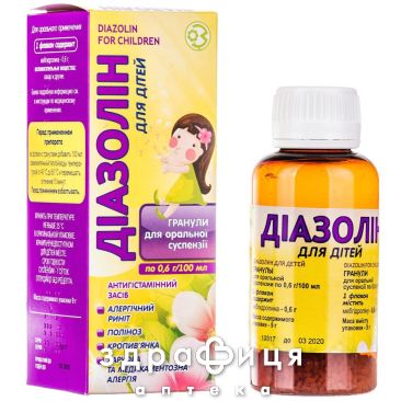 Диазолин д/детей гран 9г фл лекарство от аллергии