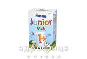 Humana (Хумана) смесь молочко раств джуниор с 12 мес 600г