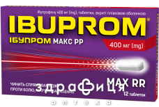 Ибупром макс рр таб п/о 400мг №12