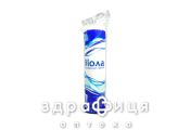 Подушечки ватные виола №120