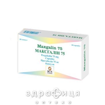 Максгалін 75 капс 75мг №60 таблетки від епілепсії