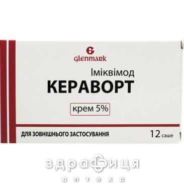 Кераворт крем 5% 250мг саше №12 от бородавок и папилом