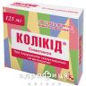 Коликид таб п/о 125мг №30