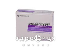 МАГНIЮ СУЛЬФАТ Д/IН 250МГ/МЛ 5МЛ №10
