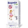 Вормил фито сироп 200мл препараты от глистов антигельминтные