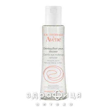 Avene (Авен) средство нежное д/снятия макияжа с глаз 125мл 70016