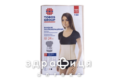 Бандаж 150 п/операц р4 беж