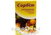 Сорбит пищ 500г питание для диабетиков