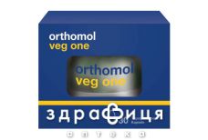 Orthomol veg one д/веганов 30 дней капс №30