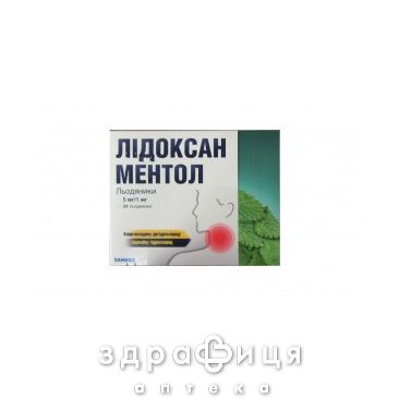 Лидоксан ментол леден 5мг/мг №24 лекарство от горла