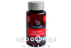 ДД VITAGEN №32 ПІДТРИМКА ЗДОРОВ'Я ОЧЕЙ ТАБ №60