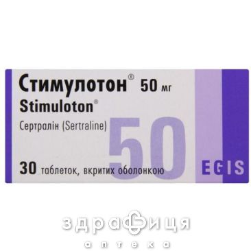 Стiмулотон таб п/о 50мг №30 таблетки для пам'яті