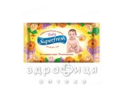 Салфетки влаж superfresh календула №60