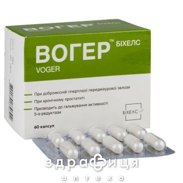 БАД ВОГЕР КАПС №60 лекарство от простатита