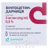 Винпоцетин-Дарница конц д/инф р-р 5мг/мл 2мл №10 таблетки для памяти
