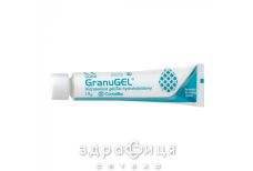 Гель granugel гидроколлоидный 15г мазь для заживления ран