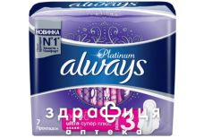 Прокл always platinum collection ultra super plus №7