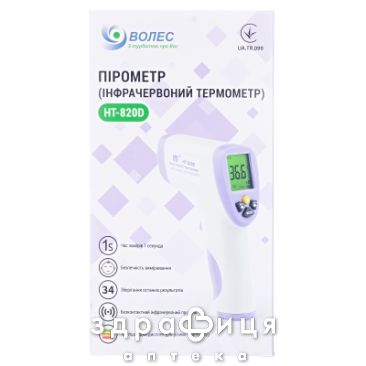 ТЕРМОМЕТР ИНФРАКРАСН НТ-820D