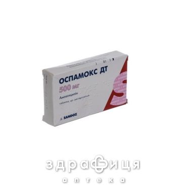 Оспамокс дт таб дисперг 500мг №20 антибиотик при гайморите