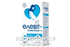 Элевит комплекс 2 капс №60