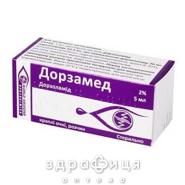 Дорзамед кап гл 2% фл-кап 5мл капли для глаз