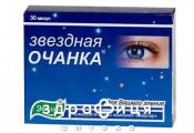 Звездная очанка капс 0.26г №30 витамины для глаз (зрения)