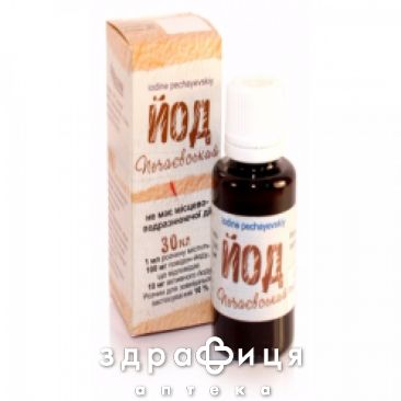 Йод печаевский р-р 10% 30мл - антисептик