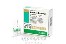 Атропин-Дарница р-р д/ин 0,1% 1мл №10 таблетки от гастрита