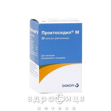 Проктоседил м капс ректал №20 свічки від геморою, мазь, таблетки