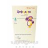 Цефодокс пор д/орал сусп 100мг/5мл 50мл №1 антибіотики