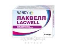 Лаквелл капс №30 препараты для нормализации работы кишечника