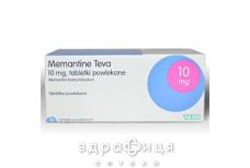 Мемантин 10-Тева таб п/о 10мг №30 таблетки для памяти