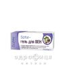 Sator-гель д/вен sator pharma 75мл венотоніки