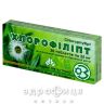 Хлорофiлiпт таблетки 25мг №10х2 ліки від горла