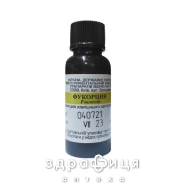ФУКОРЦИН Р-Н  25МЛ - антисептик