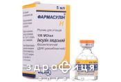 ФАРМАСУЛiН H, р-н д/iн. 100 МО/мл фл. 5 мл №1 лікарство від діабету