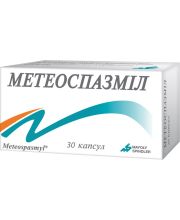 МЕТЕОСПАЗМИЛ