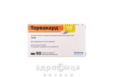 Торвакард 10 табл. в/о 10 мг №90 препарати для зниження холестерину