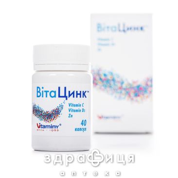 Вітацинк капс №40 цинк, селен, калій