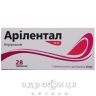 Арiлентал таблетки 10мг №28 (7х4) бл заспокійливі таблетки