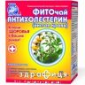 Фiточай "ключi здоров'я" № 20 пакет 1,5 г "фiто антихолест./чиста кров" №20