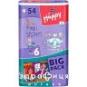 Пiдгузники дитячi гiгiєнiчнi happy bella baby extra 16+ №54