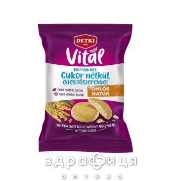 Дит/харч детки печиво vital з клітковиною б/цукру 200г